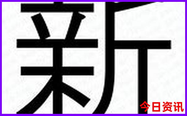 九宫山风景区景点介绍